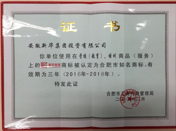 知名商标.jpg 知名商标.jpg