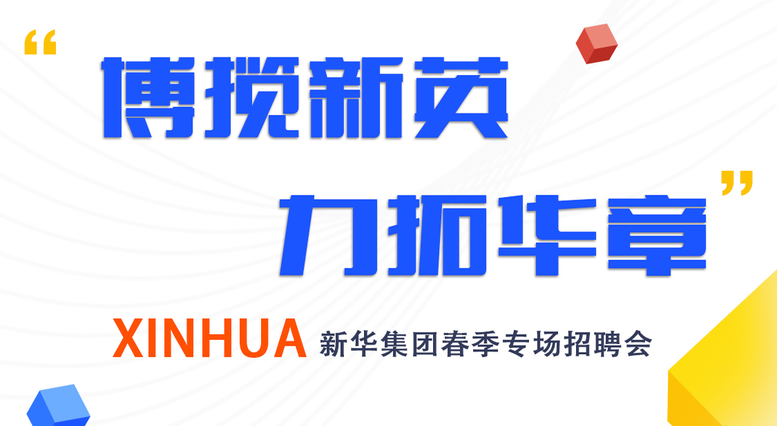 pg电子游戏集团2021春季专场招聘