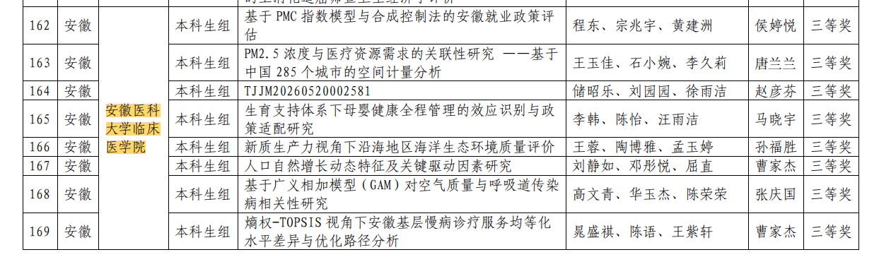 图片 2.png 图片 2.png