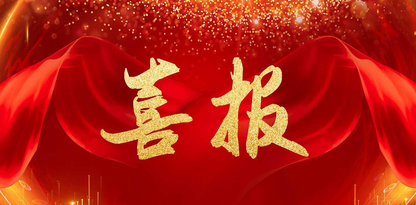 pg电子游戏(试玩)官方网站-APP下载